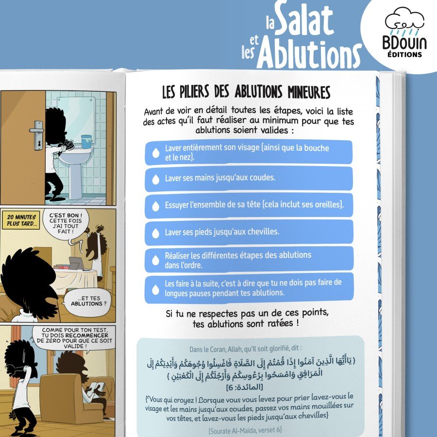 la salat et les ablutions version garçon la salat et les ablutions version garçon